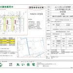 ムーンビレッジ樋口Ⅳ 画像4